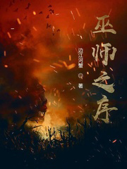 巫师之旅剧情介绍